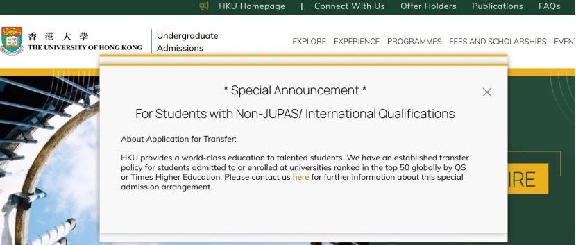香港大学官宣接受本科转学！