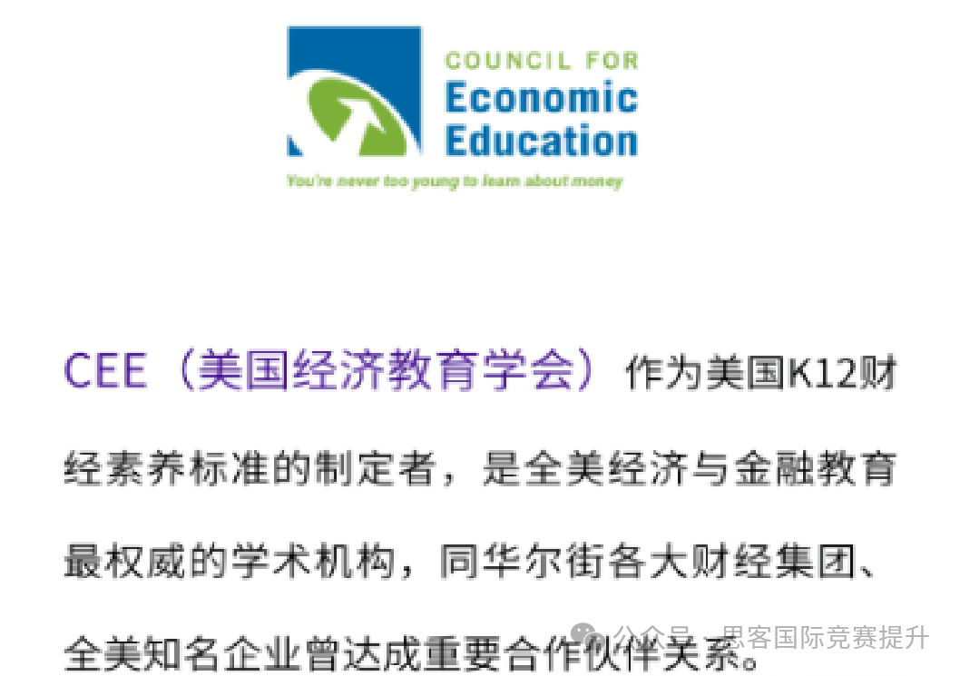 零基础如何玩转SIC竞赛？这份保姆级备赛指南请收好！