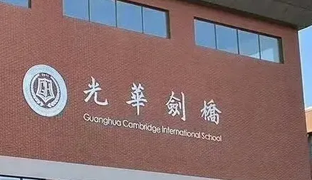 名校敲门砖！国际学校入学必备！AMC10为什么备受国际学校热捧？附AMC10暑假班推荐