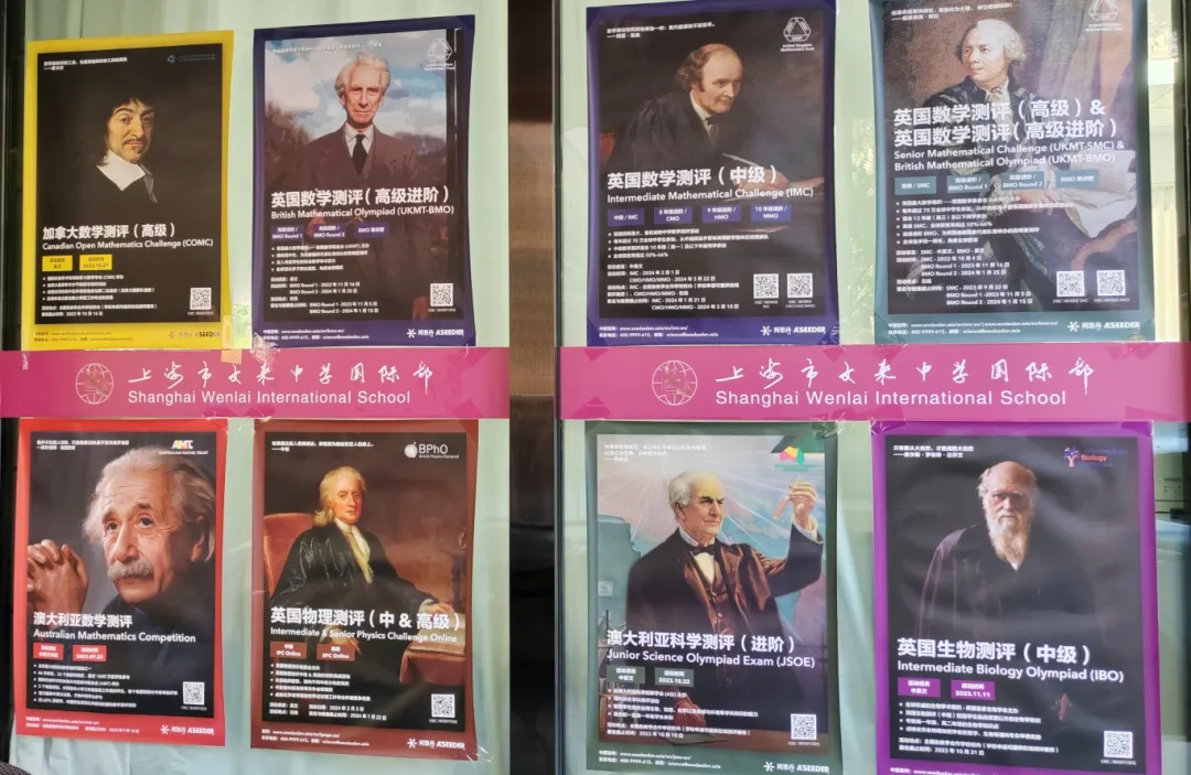 上海日本高中 | 上海文来国际部2025年招生简章！上海TOP 1日本国际高中！