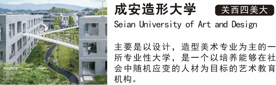 北京日本艺术高中|2025年北京9所日本艺术高中汇总！平均学费15万一年！