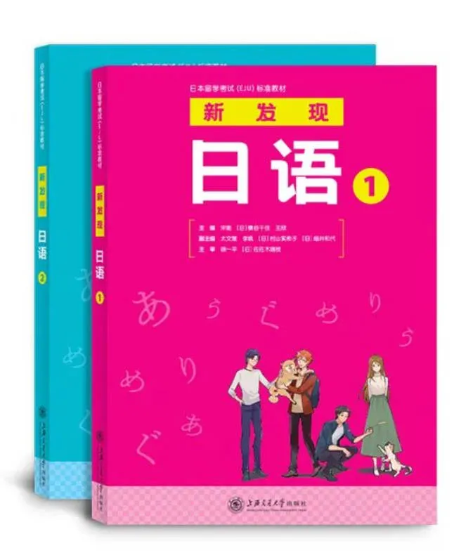 苏州日本高中｜江苏省梁丰高级中学中日课程2025年招生简章！