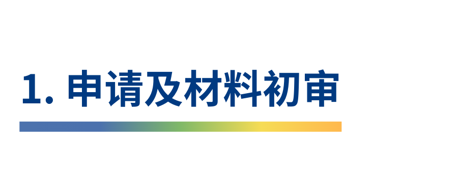 4+0 | 2025年昆山杜克大学4+0计划内自主招生国际本科招生简章