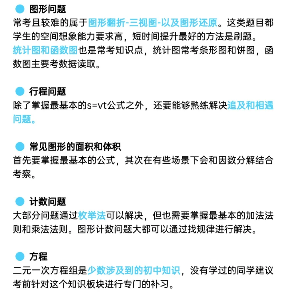 2025年澳洲AMC分级大调整！附2025年澳洲AMC报名方式/流程/考试时间~