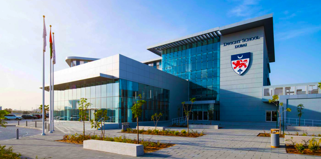 迪拜德怀特学校（Dwight School Dubai）入学指南