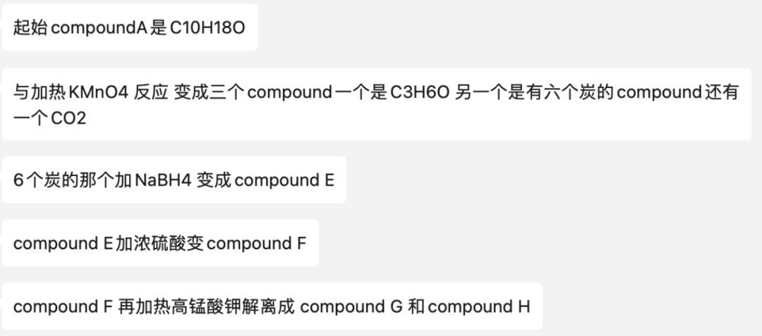 Alevel化学独家现场！A2中国区独立考卷狂卷AS知识点？