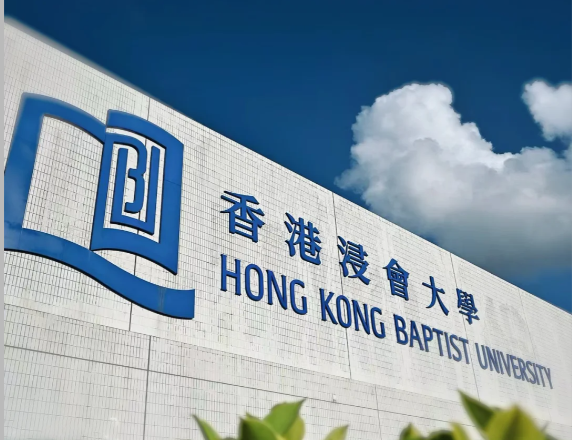 香港浸会大学2025年内地本科招生信息详解！