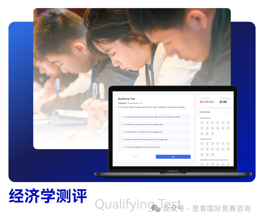 CNEC竞赛考察哪些内容？Alevel/AP/IB体系学生如何“对症下药”？附CNEC竞赛备赛资料~