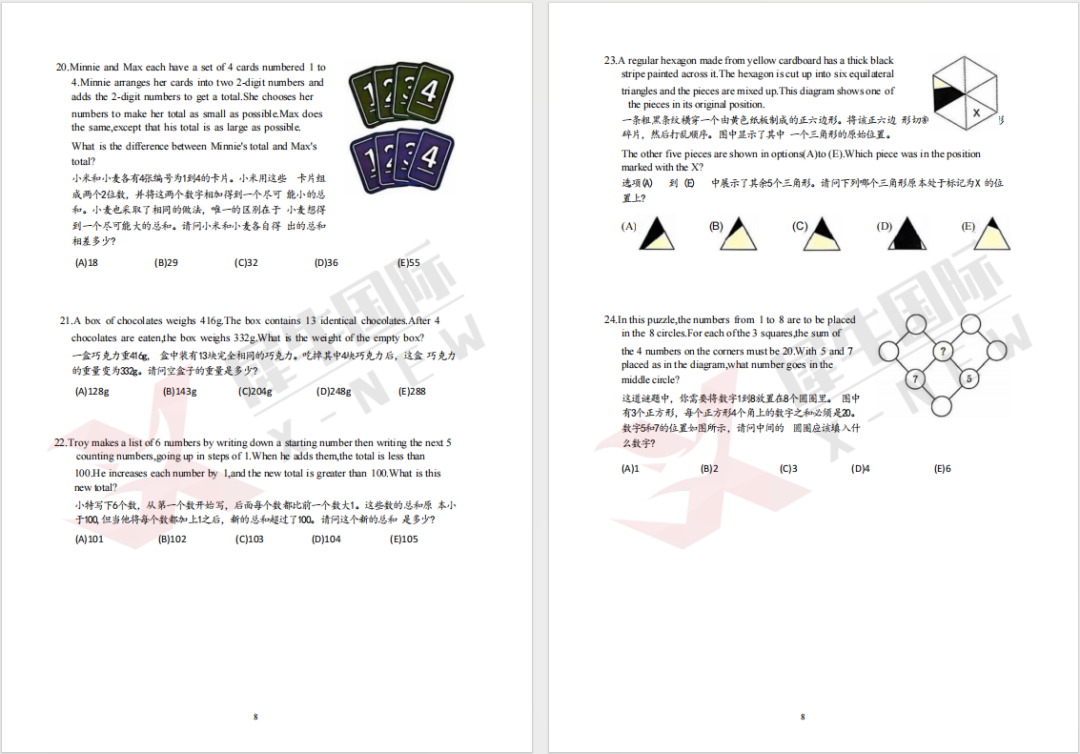 重磅！2025年澳洲AMC政策调整，附澳洲AMC详细报名流程步骤~