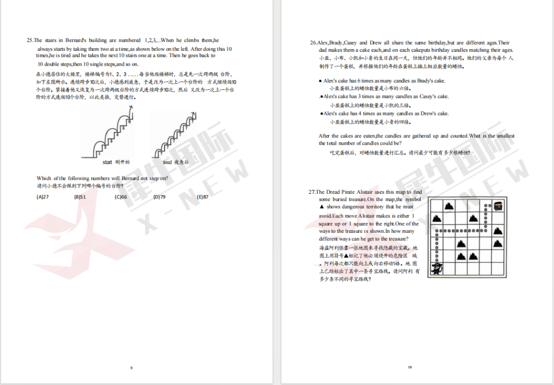 重磅！2025年澳洲AMC政策调整，附澳洲AMC详细报名流程步骤~