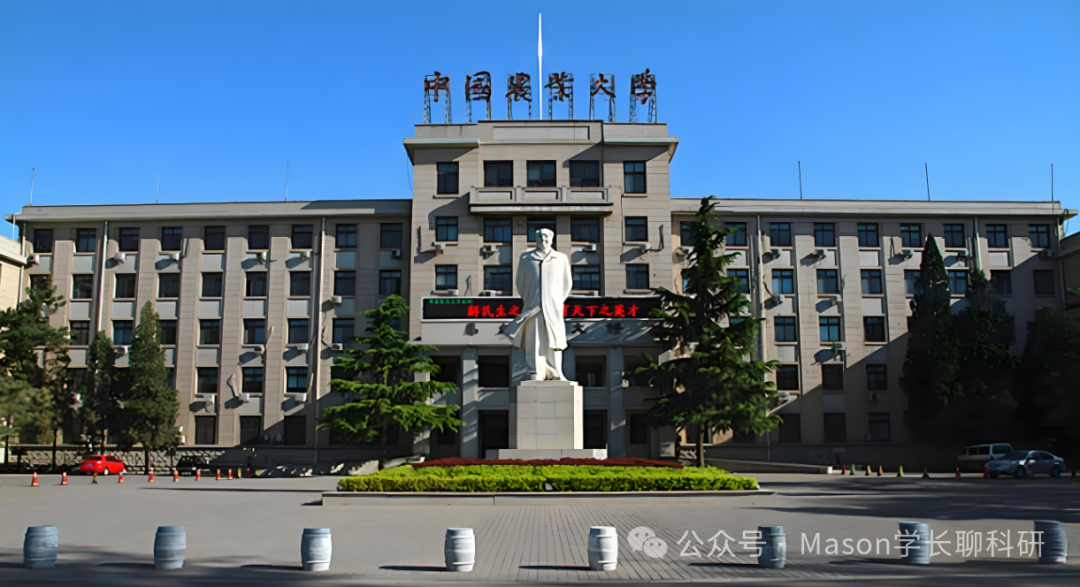 中国农业大学｜学渣如何逆袭顶尖教授课题组？