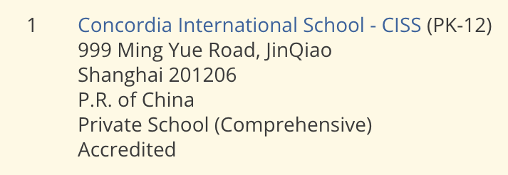 国际学校认证为什么有意义？
