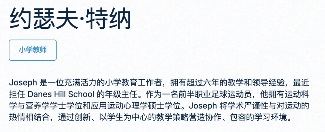 迪拜研究与创新学院（GEMS School of Research and Innovation）入学指南