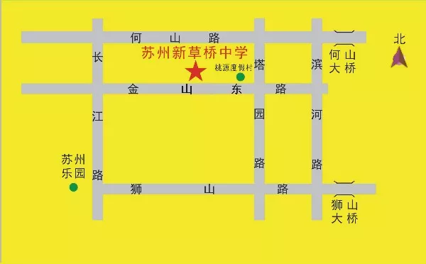 苏州日本高中 | 苏州新草桥中日国际班2025年招生简章！