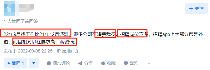 在如今中国内地大环境下，读博士，还是无资源背景学生的最优解吗？