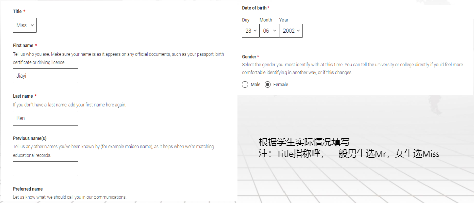 2026 UCAS申请通道今日开启！递交截止日提前、新增offer“自动拒绝”机制...变动有点多