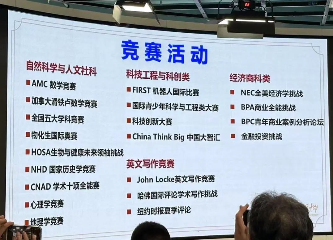降维打击！看低调百年名校如何重塑英语学习基因