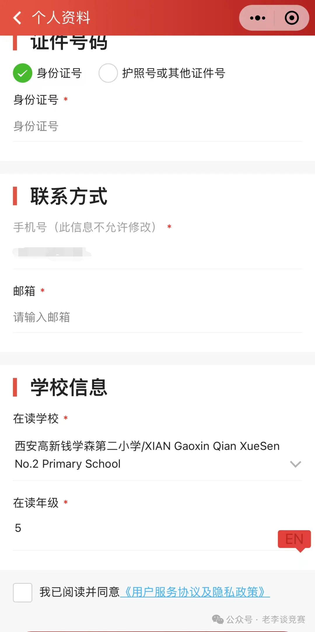 AMC10数学竞赛考试报名费用多少？机构AMC10数学竞赛暑期培训课程哪里上？
