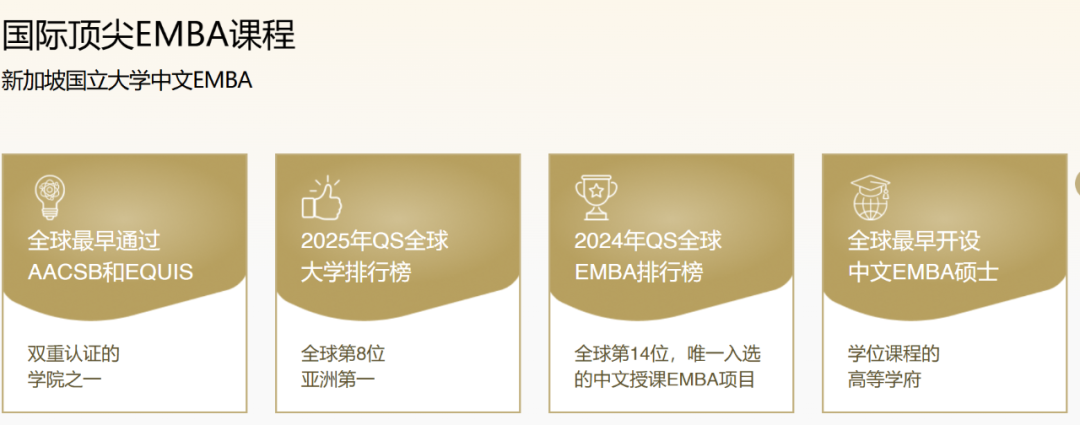 新加坡国立大学水硕盘点：它也有亲民款！