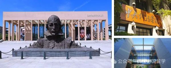 中央戏剧学院艺术名校2+2国际本科（学分豁免）留学项目2025年招生简章