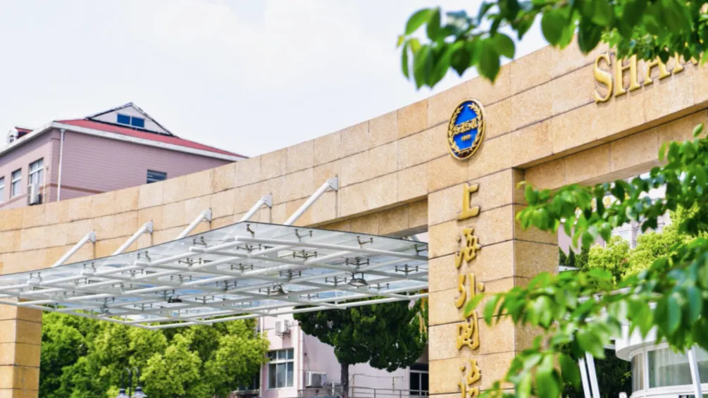 上海国际高中｜上外立泰剑桥2025秋季招生简章！5月25日开放日报名中！