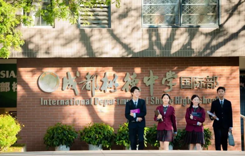 成都45所+国际学校/国际部最全盘点！（分区）