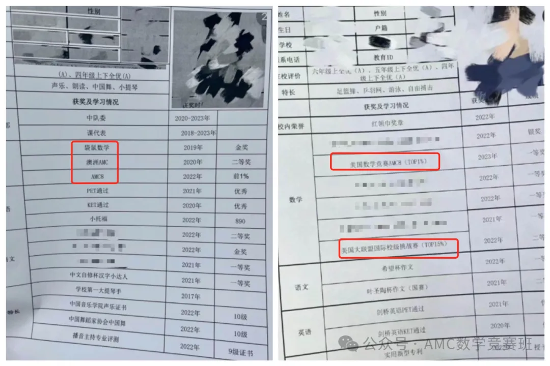 体制内外学校都在卷袋鼠数学竞赛？袋鼠数学竞赛含金量如何？为什么这么受欢迎？