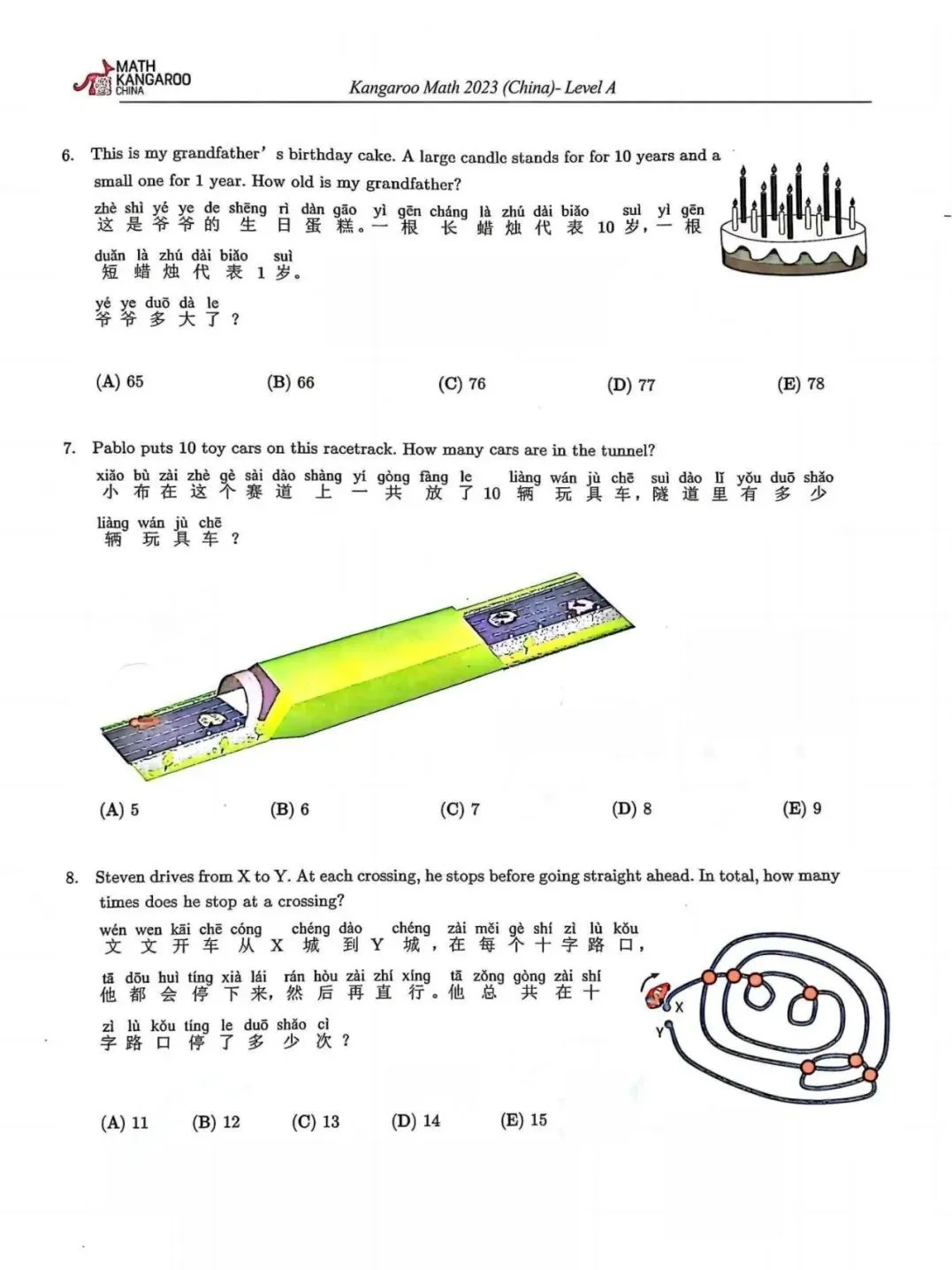 体制内外学校都在卷袋鼠数学竞赛？袋鼠数学竞赛含金量如何？为什么这么受欢迎？