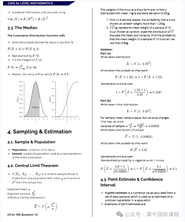 CAIE考试局alevel课程A2水平（9709数学）知识点总结！