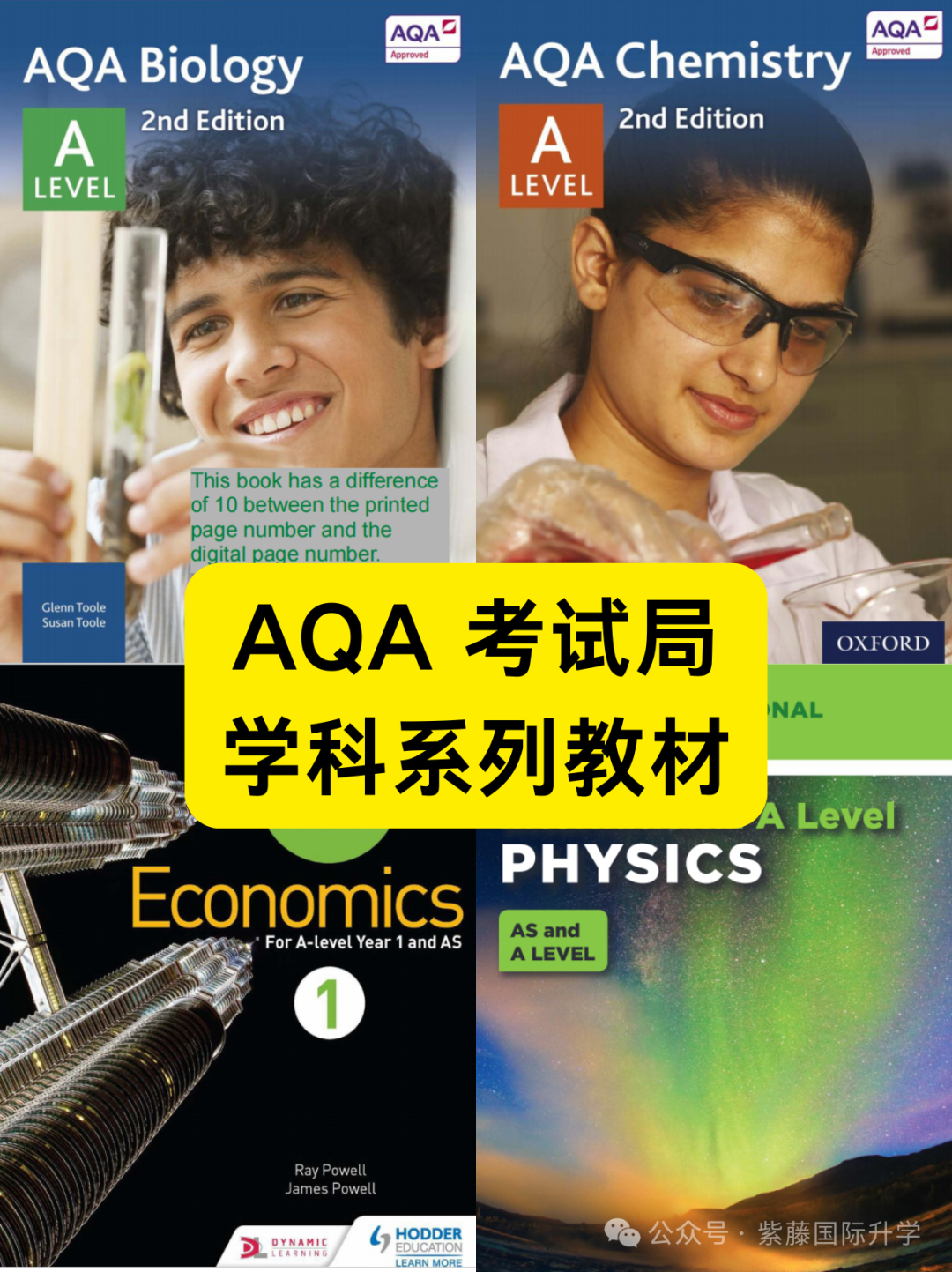 什么样的孩子适合A-Level脱产？现阶段脱产的可行性如何？一篇文章说清AL脱产相关问题！