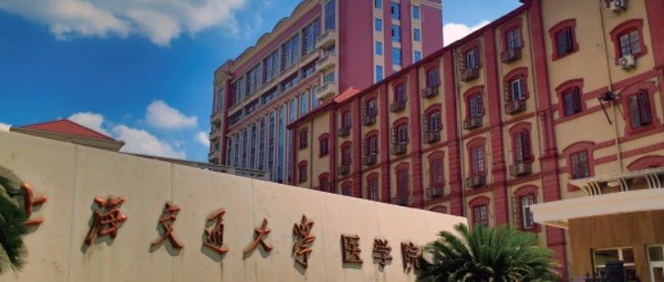 1+1上海交大医学院芬兰高级实践护理（APN）直通车招生简章