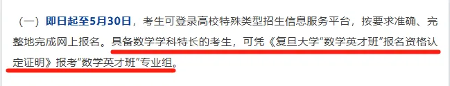 初高中成绩优异者均可参加！清北高水准夏令营，抢占升学先机！
