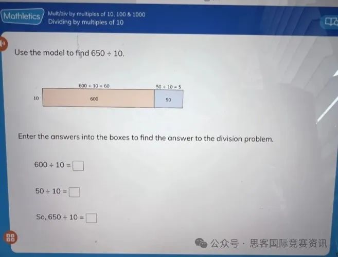 AMC数学竞赛对小升初、私校、国际学校升学价值？G3-G12如何备赛AMC？一文详解
