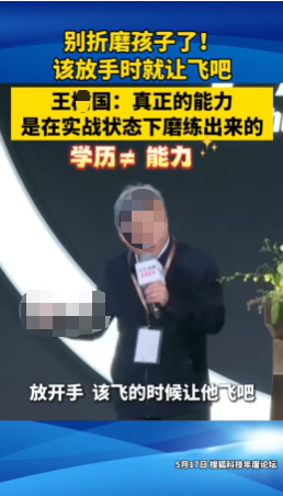 重要提醒！中考志愿上不了普高？读预科班「免试」直升本科！