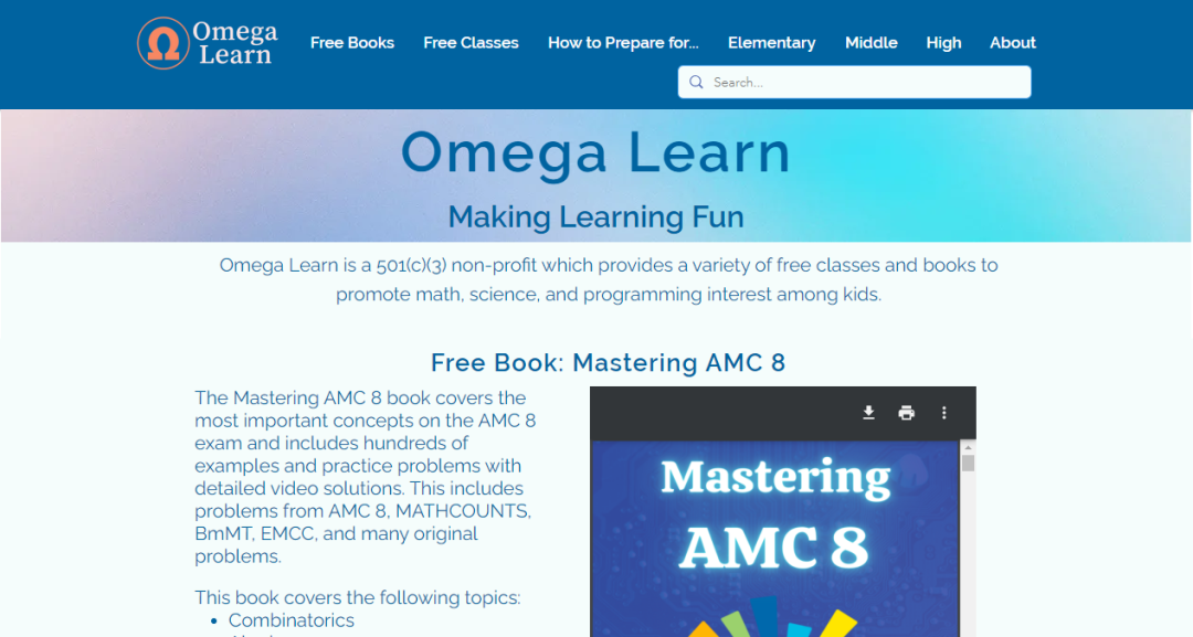 AMC10竞赛逆袭必备：学霸私藏4个AMC10数学竞赛学习网站大公开，附AMC10数学竞赛真题解析/书籍分享！