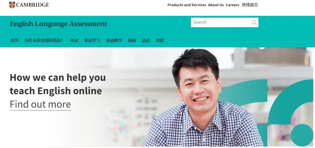 广深学生如何报考KET？基础不同怎样备考？