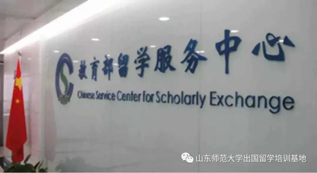 国际本科 | 2025年山东师范大学SQA3+1+1国际本硕连读项目招生简章