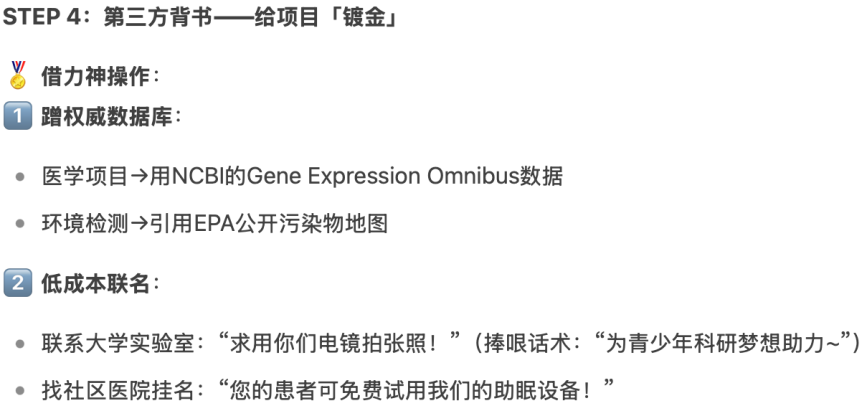 2025 ISEF全球总决赛：未来科学家的终极对决，期待下一个挑战的你！