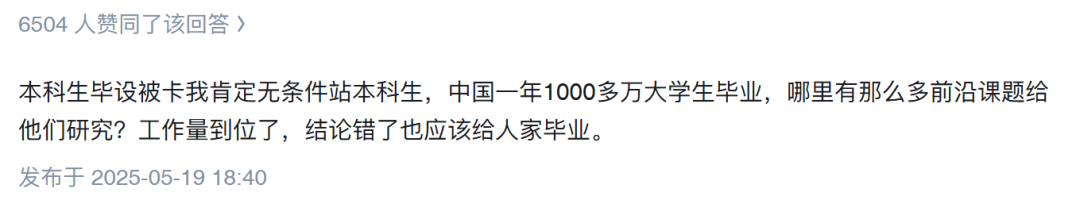 北航直博生因延毕轻生——保研制度到底筛选了怎样的学生？