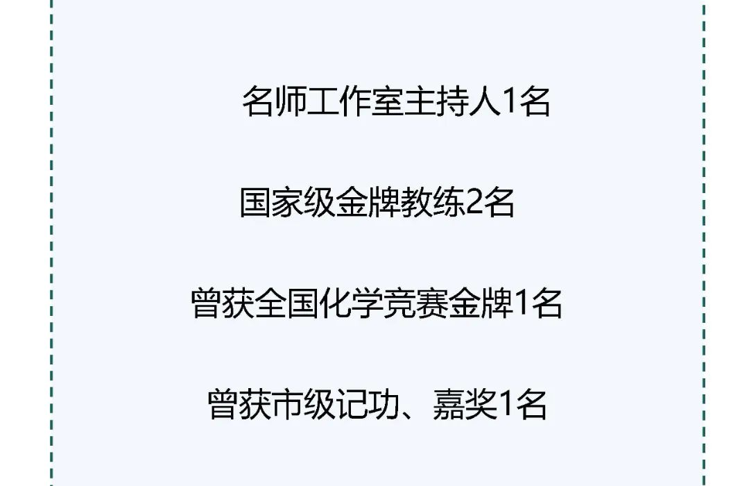 招生信息|彭州市嘉祥外国语学校2025年一年级、七年级招生简章