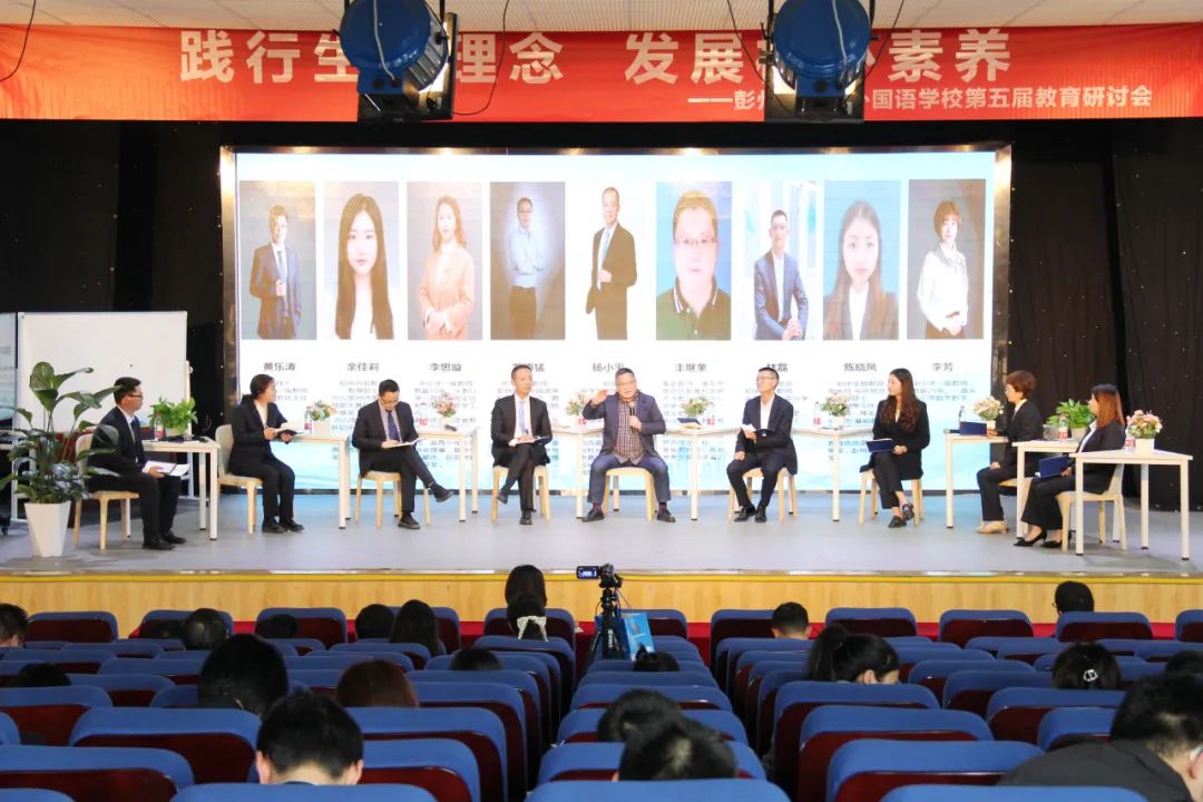 招生信息|彭州市嘉祥外国语学校2025年一年级、七年级招生简章