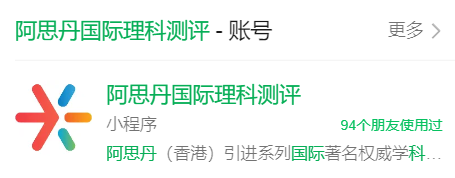 2026年AMC8数学竞赛考试时间定了！详解AMC8数学竞赛报名流程！