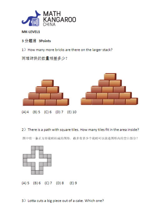 1~2年级冲上海三公如何正确规划？袋鼠数学竞赛+KET英语打稳基础更靠谱！