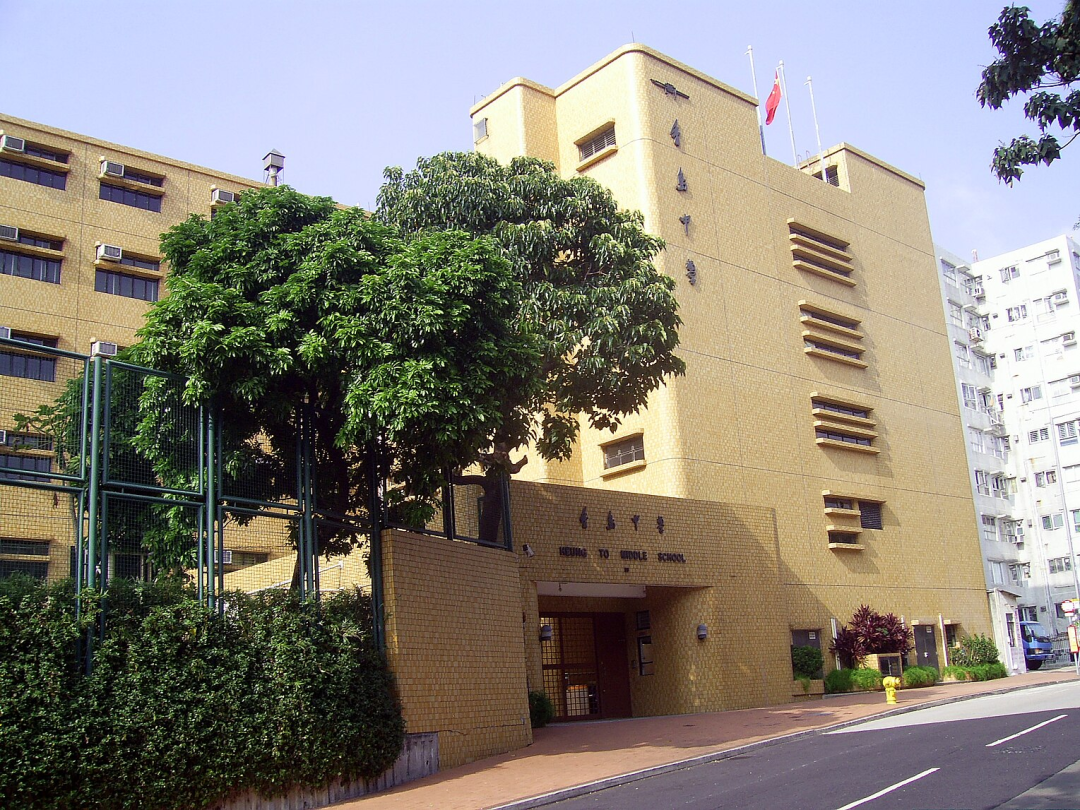 内地家长疯抢！爱国爱港Band1——香岛中学开放插班申请，43.75%上港三大