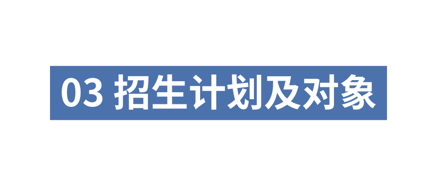 4+0 | 2025年昆山杜克大学4+0计划内自主招生国际本科招生简章