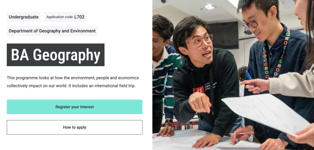 LSE地理学本科（BA Geography）项目介绍