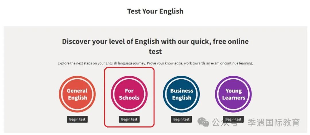 剑桥KET VS 新课标中考英语，哪个更难？6大维度深度对比！