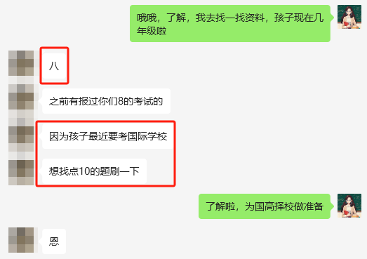 网传amc10泄题严重，为什么大家还在扎堆学？amc10还能撬动名校offer吗？附amc10课程