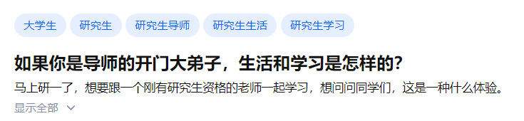 那些成为导师第一个博士生的人，后来都怎么样了？