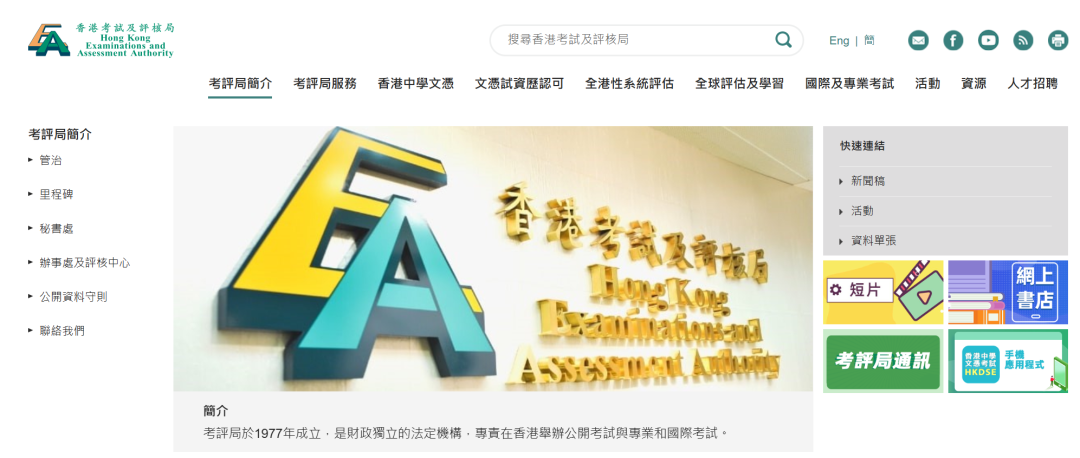 扩招，新增！香港DSE凭何成为上海家长的“升学新宠”？